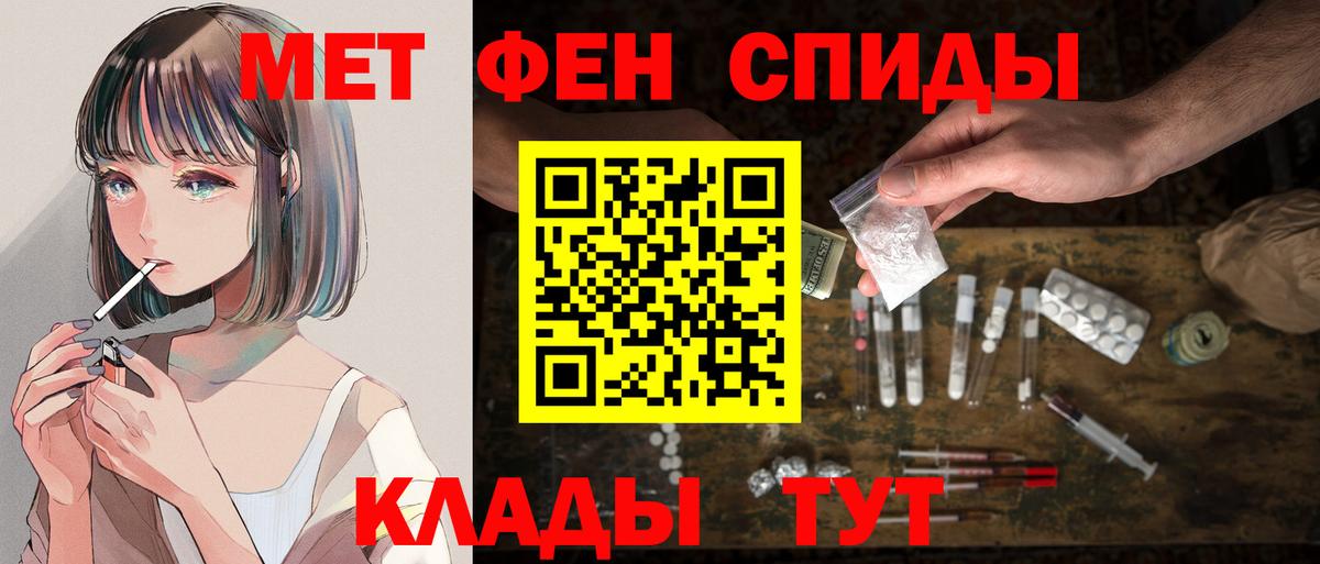 Нурлат  Амфетамин  Вход с VPN  АМФЕТАМИН Premium 