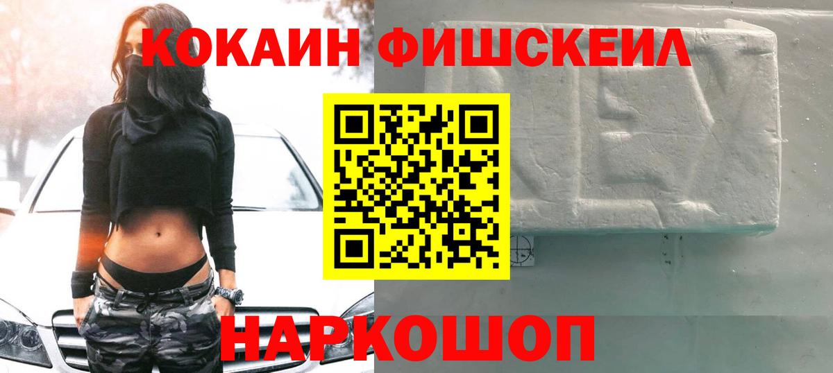 Кокаин Боливия Нурлат