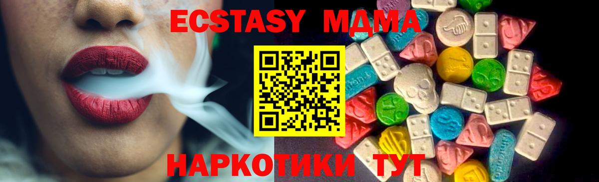 ЭКСТАЗИ ешки Нурлат