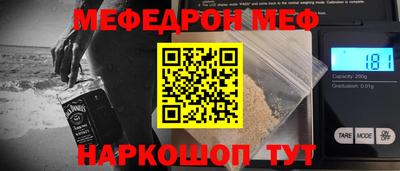 соль ск Волжский