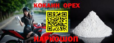 скорость Волгодонск