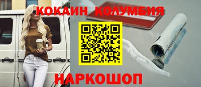 соль ск Волжский