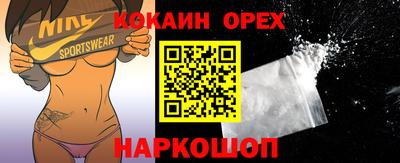 соль ск Волжский