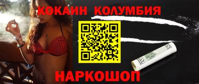 соль ск Волжский