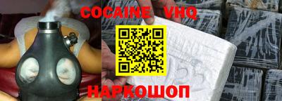 гашиш Волжск