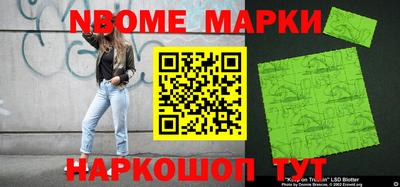 гашиш Волжск