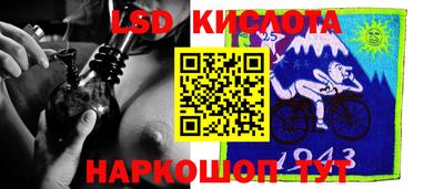 скорость Волгодонск