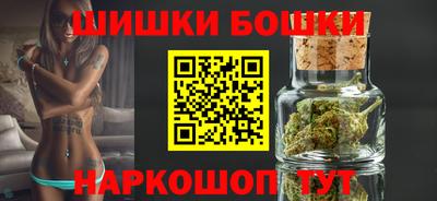 соль ск Волжский