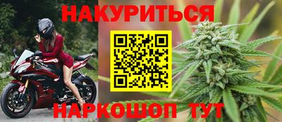 соль ск Волжский
