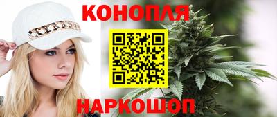 гашиш Волжск