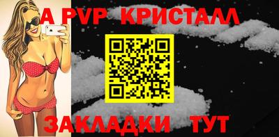 гашиш Волжск
