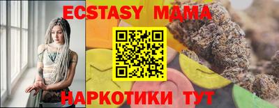 скорость Волгодонск