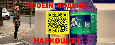 соль ск Волжский