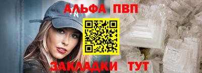 гашиш Волжск