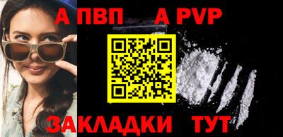 гашиш Волжск