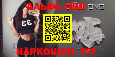 скорость Волгодонск