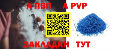 гашиш Волжск