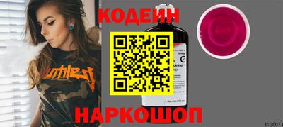 скорость Волгодонск