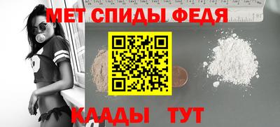 скорость Волгодонск