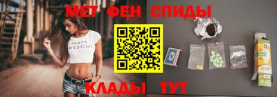 соль ск Волжский