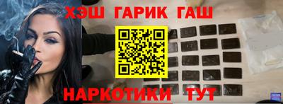 соль ск Волжский