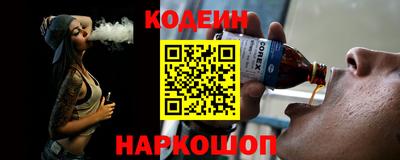 скорость Волгодонск