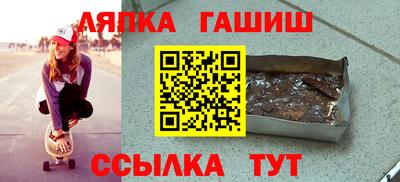 гашиш Волжск