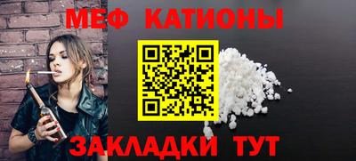 соль ск Волжский