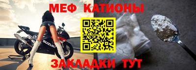 соль ск Волжский