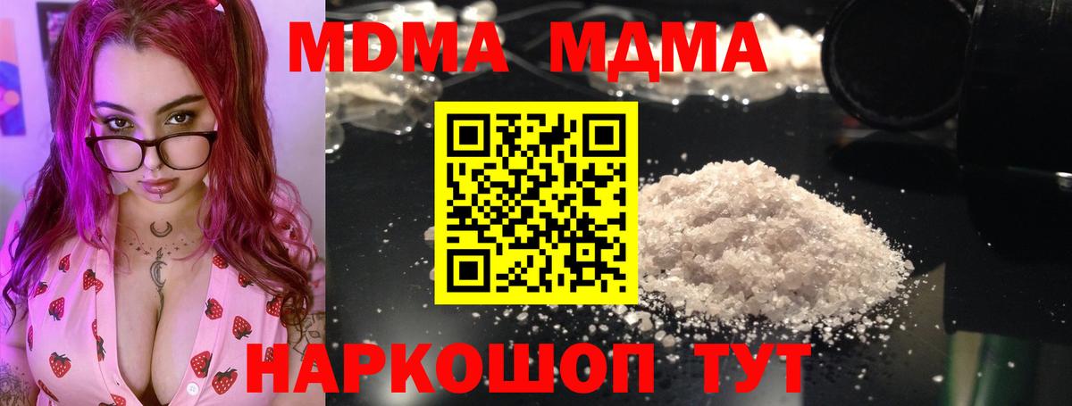 МДМА VHQ Нурлат