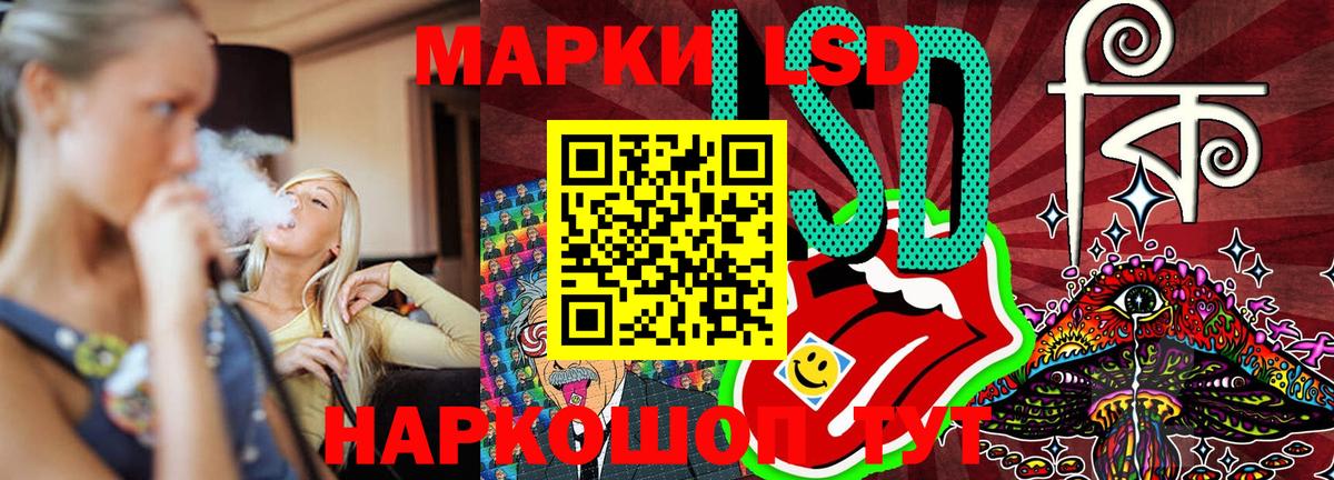 Наркотические марки 1,5мг Нурлат