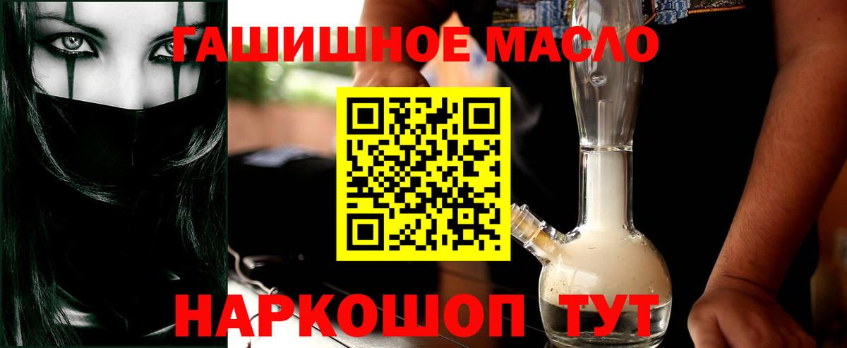 Дистиллят ТГК вейп с тгк  Вход с VPN  Нурлат 