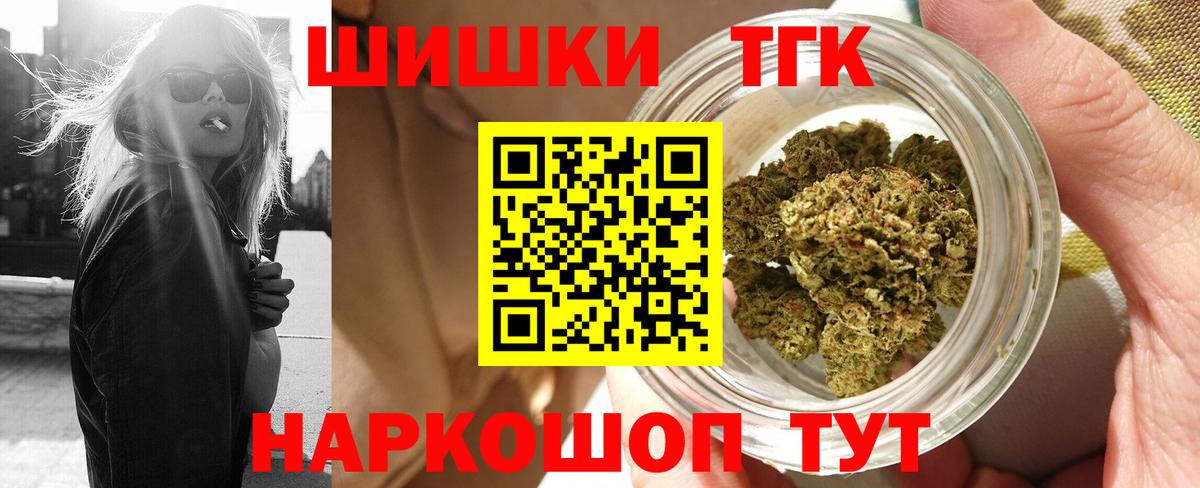 Нурлат  Марихуана SATIVA & INDICA  Вход с VPN  Конопля VHQ  Бошки Шишки Bruce Banner 