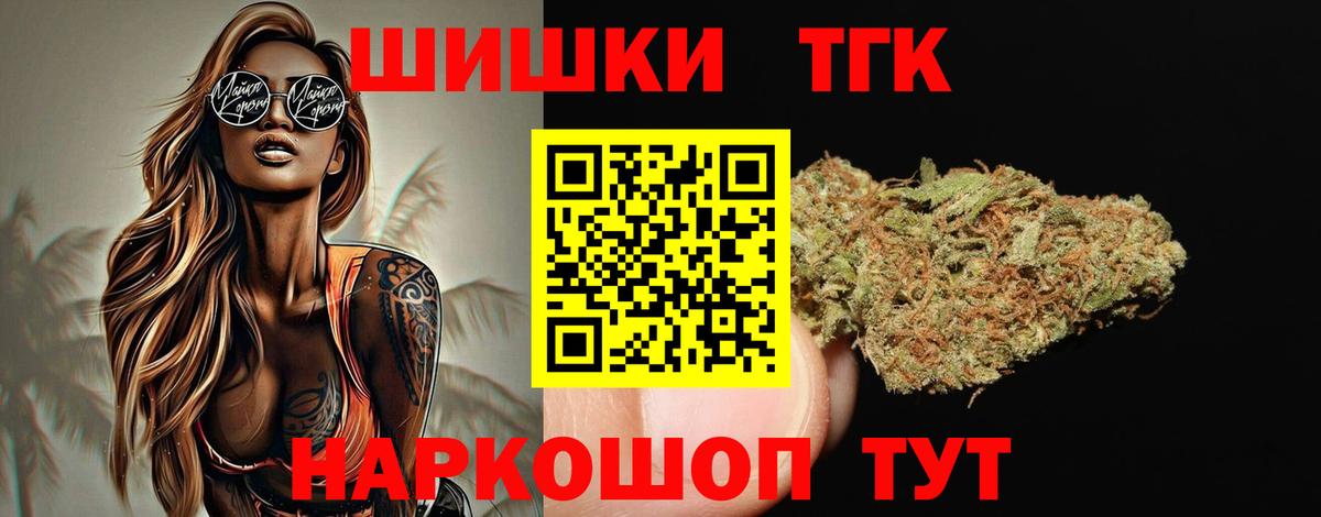 Шишки марихуана ГИДРОПОН Нурлат
